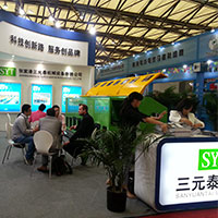 2014年：第五届中国国际线缆及线材展览会
